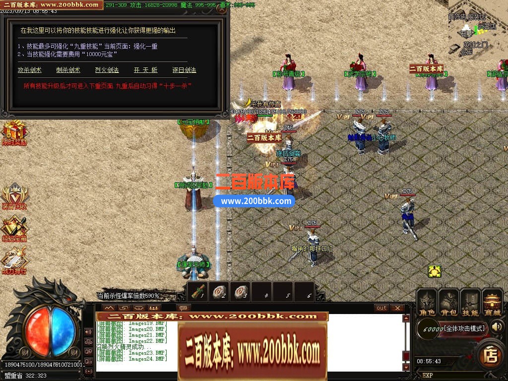 06月乾坤复古单职业商业版本库-传奇单机版-GOM引擎 - GOM