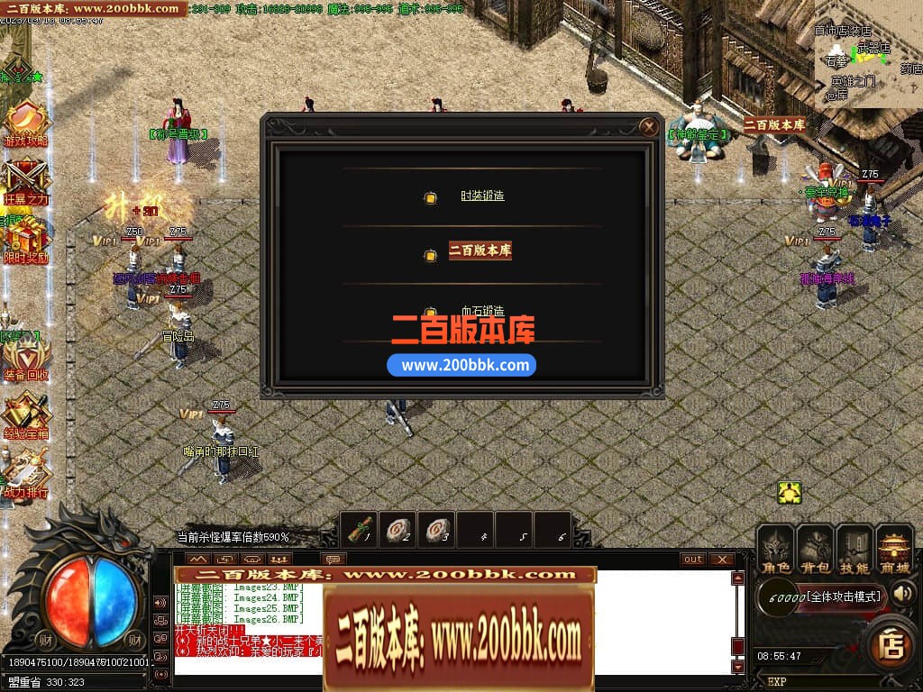 06月乾坤复古单职业商业版本库-传奇单机版-GOM引擎 - GOM