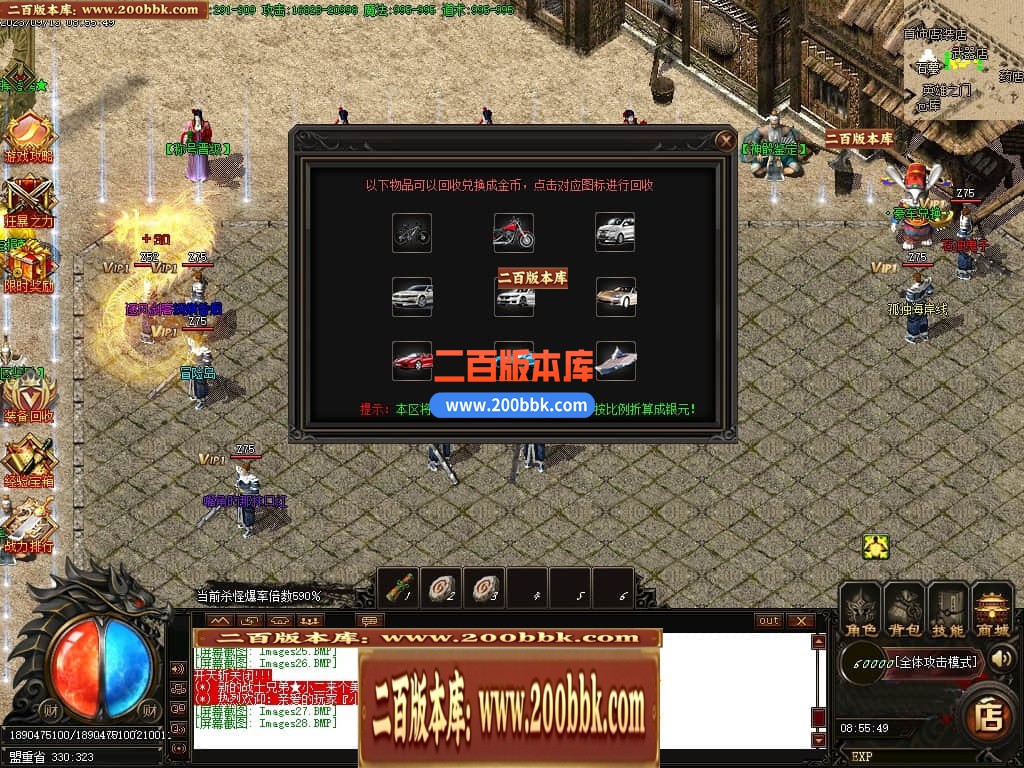 06月乾坤复古单职业商业版本库-传奇单机版-GOM引擎 - GOM