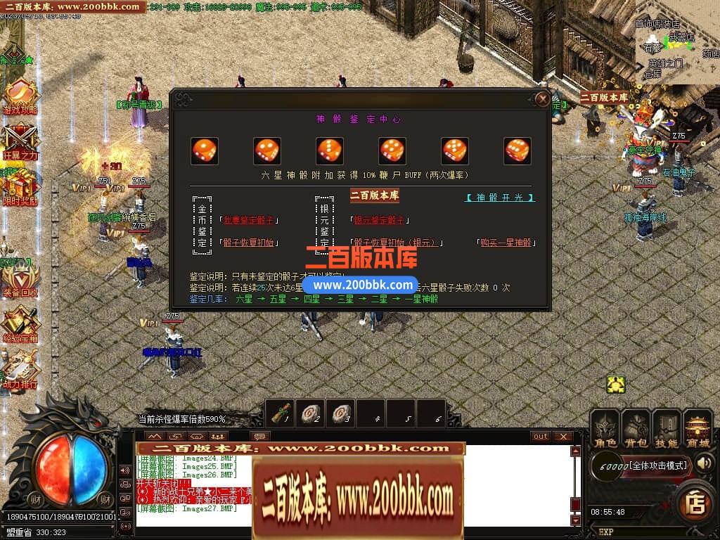 06月乾坤复古单职业商业版本库-传奇单机版-GOM引擎 - GOM