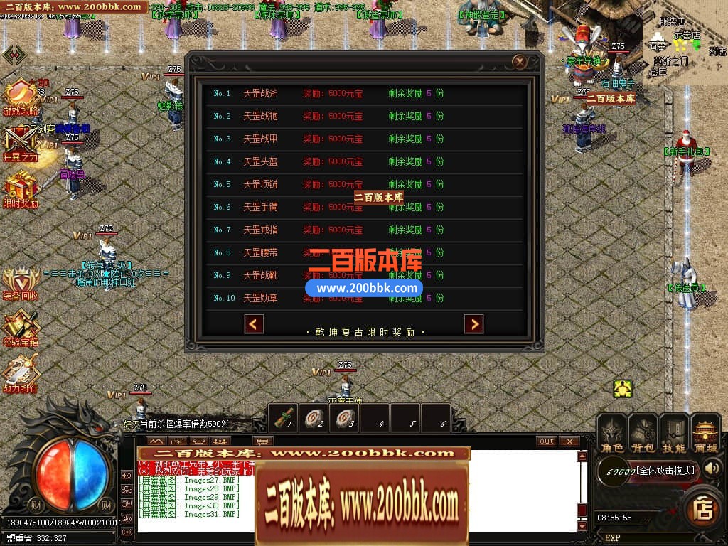 06月乾坤复古单职业商业版本库-传奇单机版-GOM引擎 - GOM