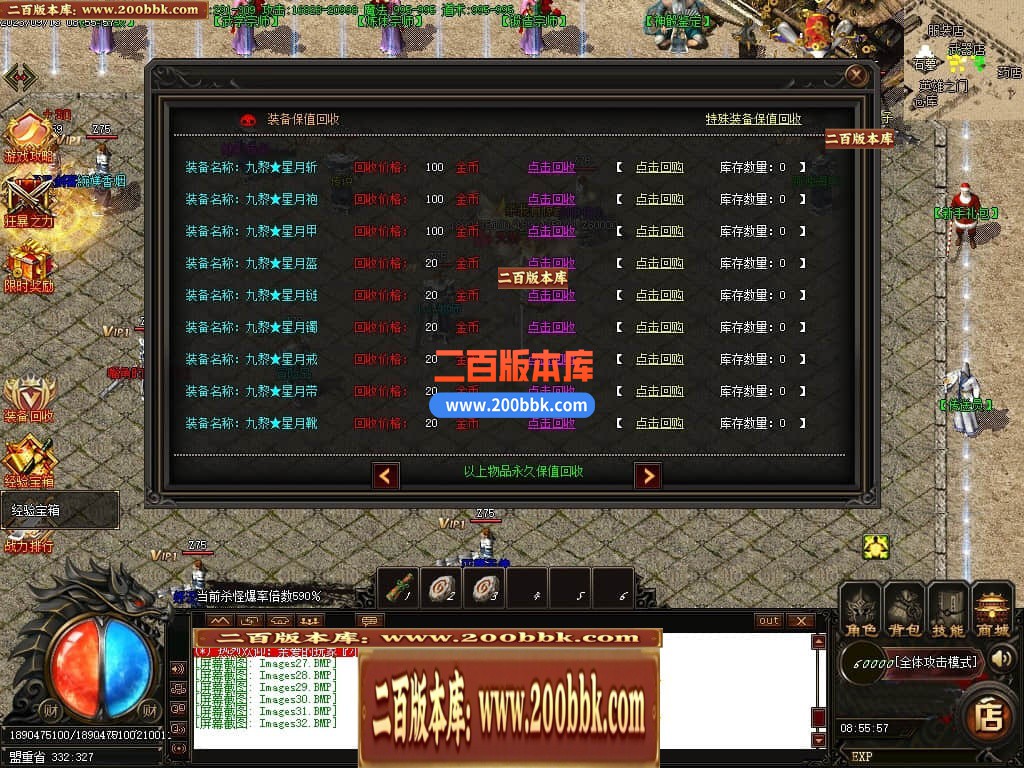 06月乾坤复古单职业商业版本库-传奇单机版-GOM引擎 - GOM