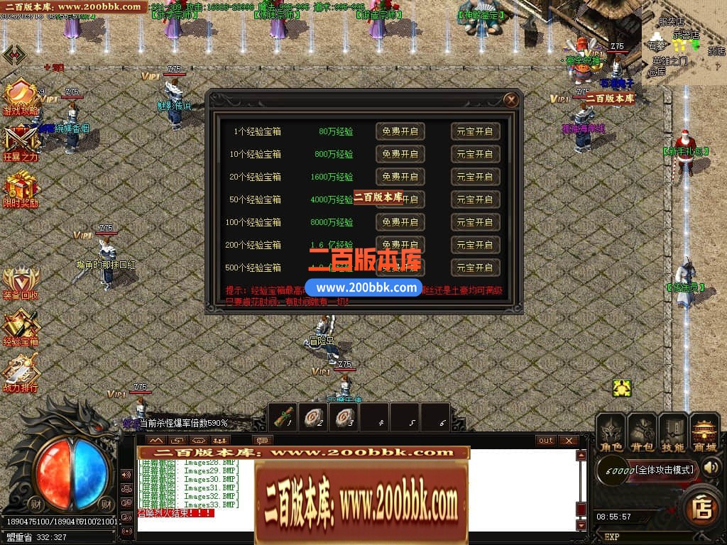 06月乾坤复古单职业商业版本库-传奇单机版-GOM引擎 - GOM