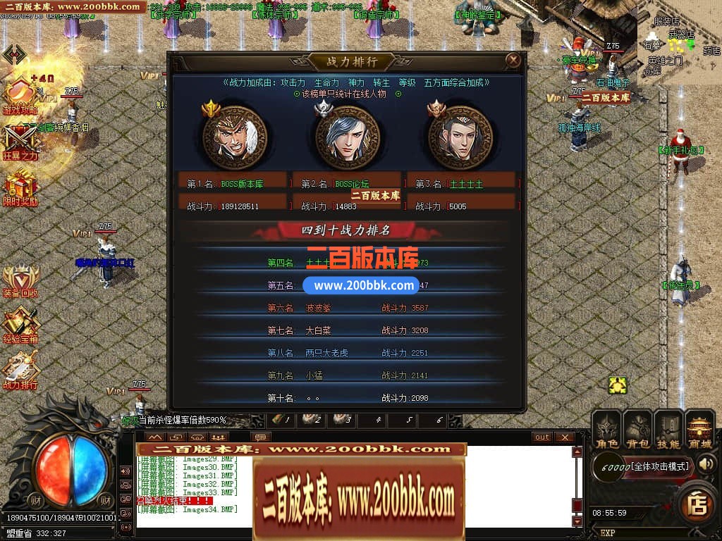 06月乾坤复古单职业商业版本库-传奇单机版-GOM引擎 - GOM