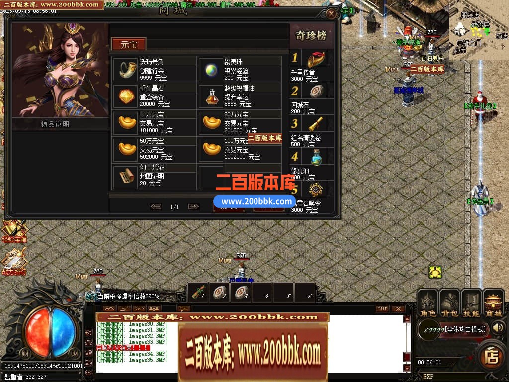 06月乾坤复古单职业商业版本库-传奇单机版-GOM引擎 - GOM
