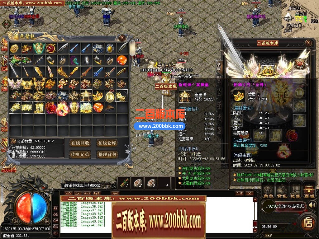 06月乾坤复古单职业商业版本库-传奇单机版-GOM引擎 - GOM