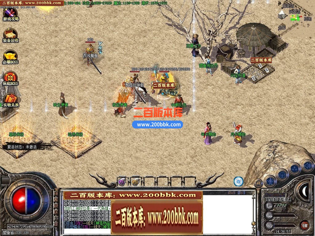 06月三月沉默三职业商业版本库-传奇单机版-GOM引擎 - GOM