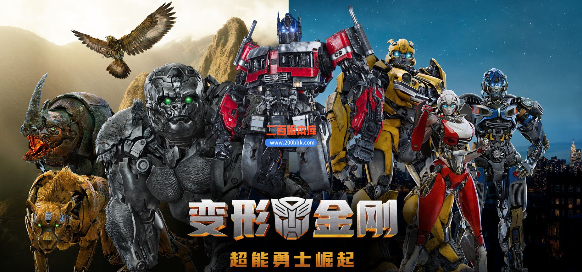 06月变形金刚复古BUFF小极品三职业商业版本库-4大陆-传奇单机版-GOM引擎