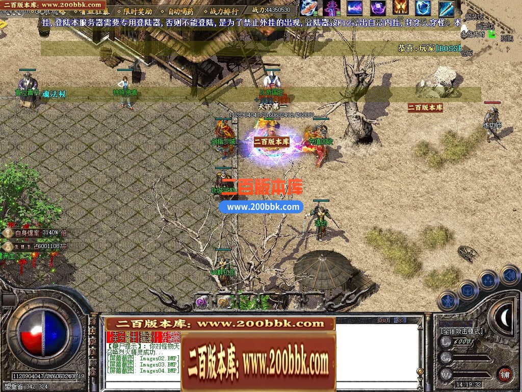 06月变形金刚复古BUFF小极品三职业商业版本库-4大陆-传奇单机版-GOM引擎 - GOM