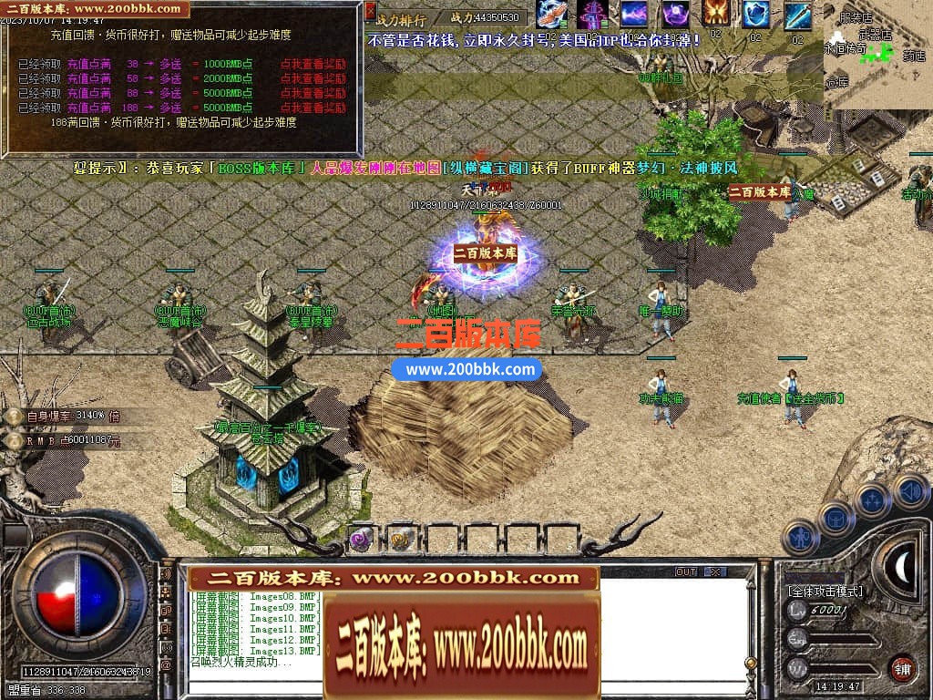 06月变形金刚复古BUFF小极品三职业商业版本库-4大陆-传奇单机版-GOM引擎 - GOM