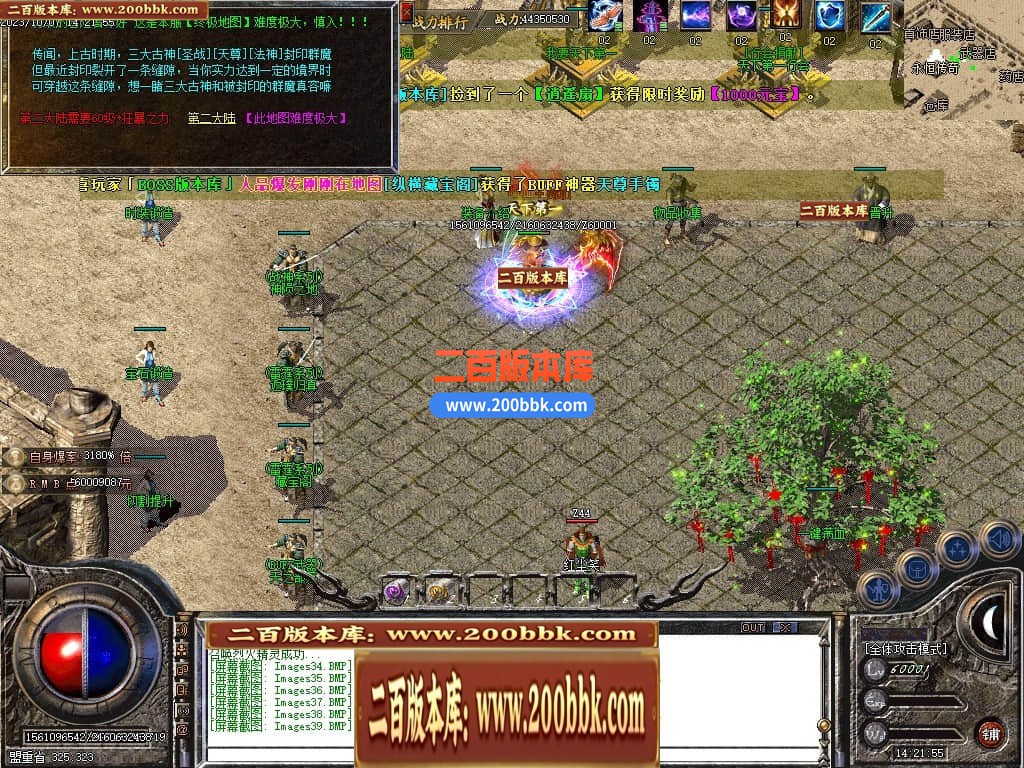 06月变形金刚复古BUFF小极品三职业商业版本库-4大陆-传奇单机版-GOM引擎 - GOM