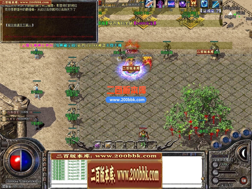06月变形金刚复古BUFF小极品三职业商业版本库-4大陆-传奇单机版-GOM引擎 - GOM