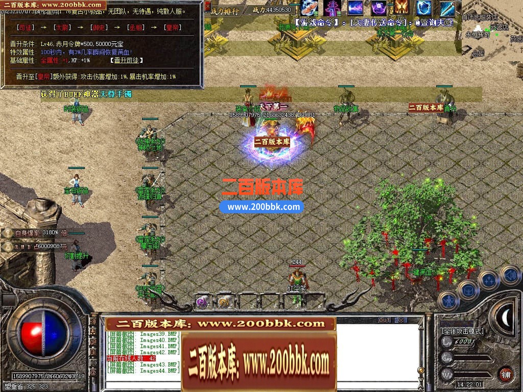 06月变形金刚复古BUFF小极品三职业商业版本库-4大陆-传奇单机版-GOM引擎 - GOM