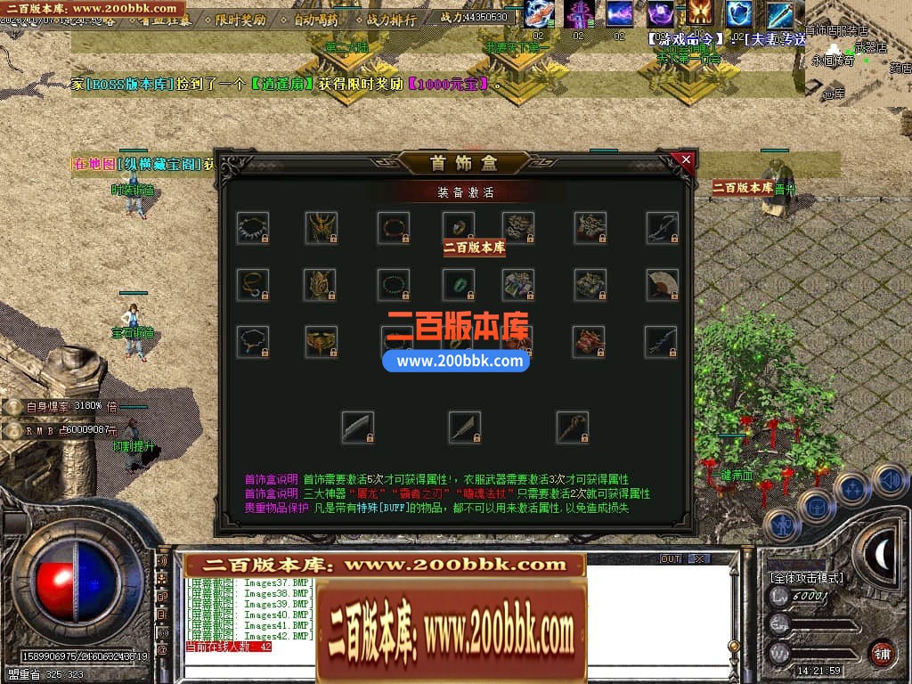 06月变形金刚复古BUFF小极品三职业商业版本库-4大陆-传奇单机版-GOM引擎 - GOM