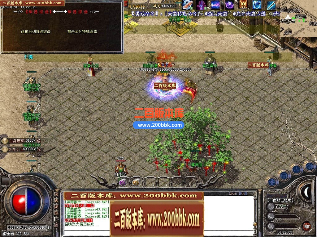 06月变形金刚复古BUFF小极品三职业商业版本库-4大陆-传奇单机版-GOM引擎 - GOM