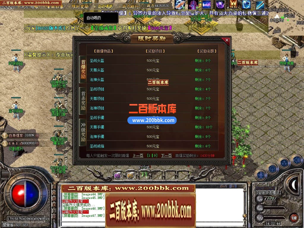 06月变形金刚复古BUFF小极品三职业商业版本库-4大陆-传奇单机版-GOM引擎 - GOM