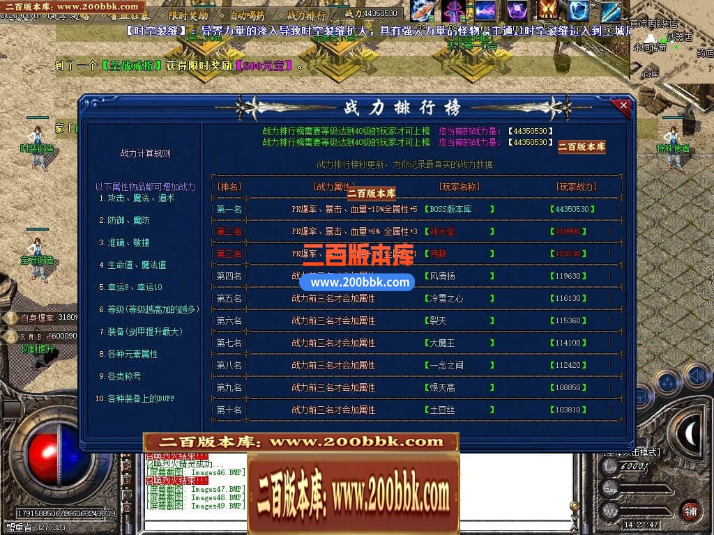 06月变形金刚复古BUFF小极品三职业商业版本库-4大陆-传奇单机版-GOM引擎 - GOM