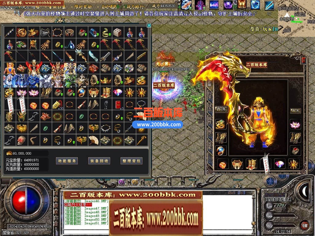 06月变形金刚复古BUFF小极品三职业商业版本库-4大陆-传奇单机版-GOM引擎 - GOM