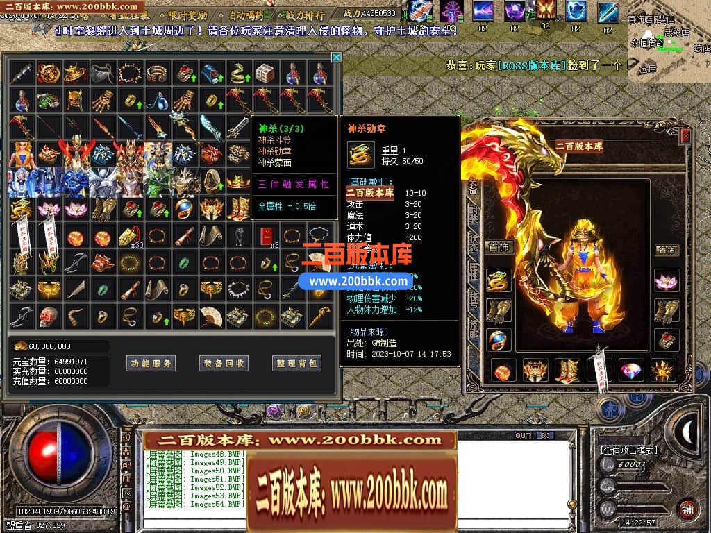 06月变形金刚复古BUFF小极品三职业商业版本库-4大陆-传奇单机版-GOM引擎 - GOM