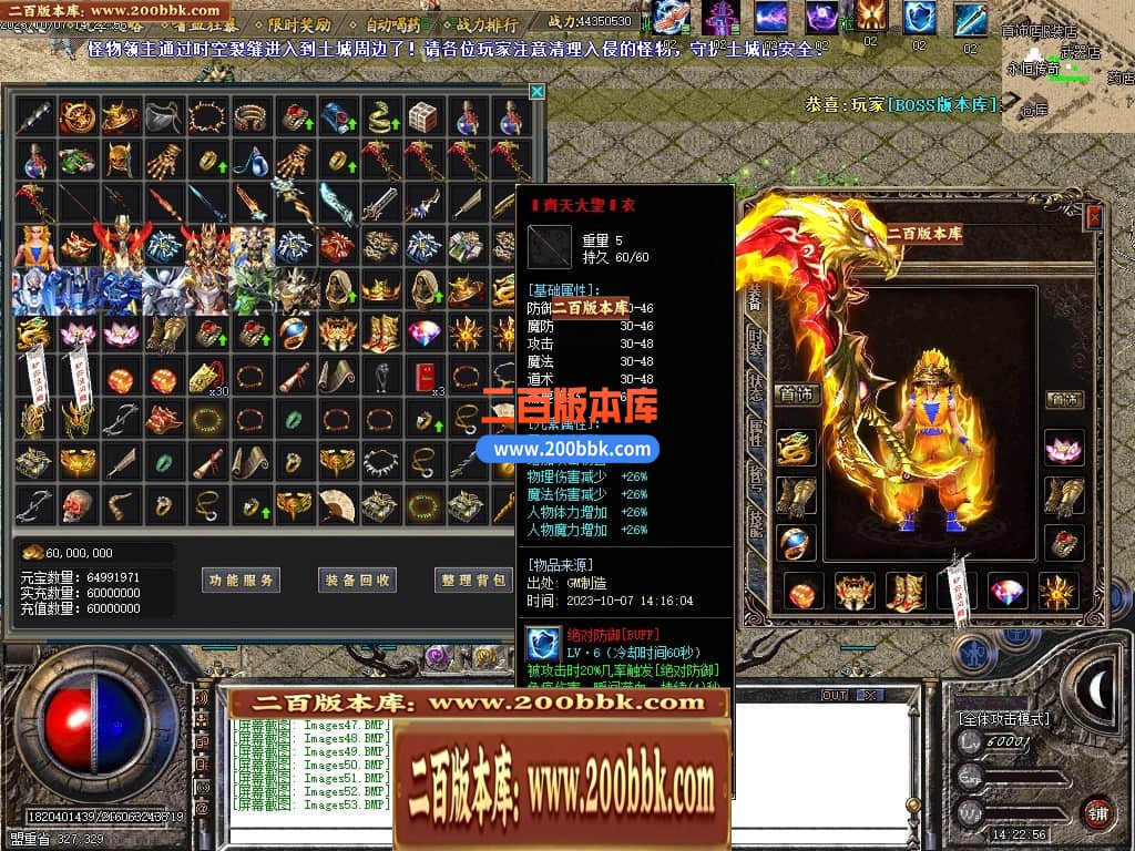 06月变形金刚复古BUFF小极品三职业商业版本库-4大陆-传奇单机版-GOM引擎 - GOM