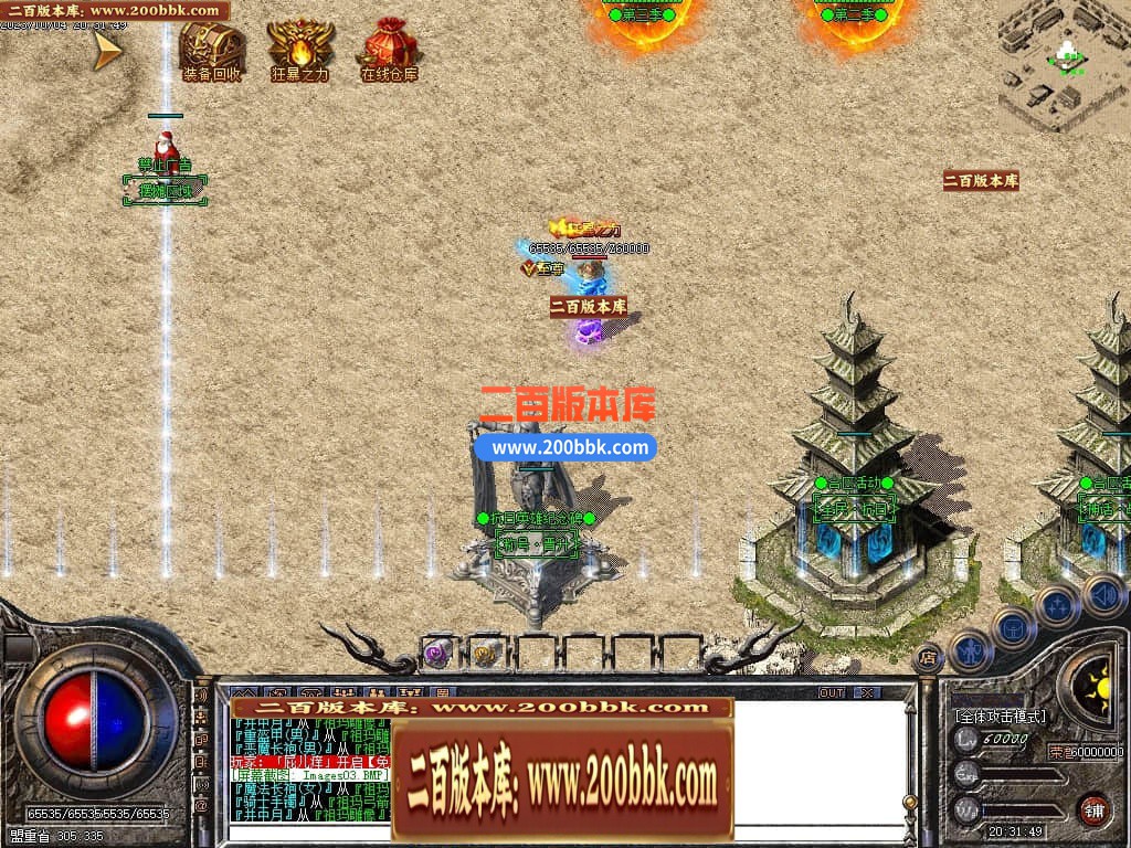 06月1.76豪门复古小极品元素三职业-传奇单机版-GOM引擎 - GOM