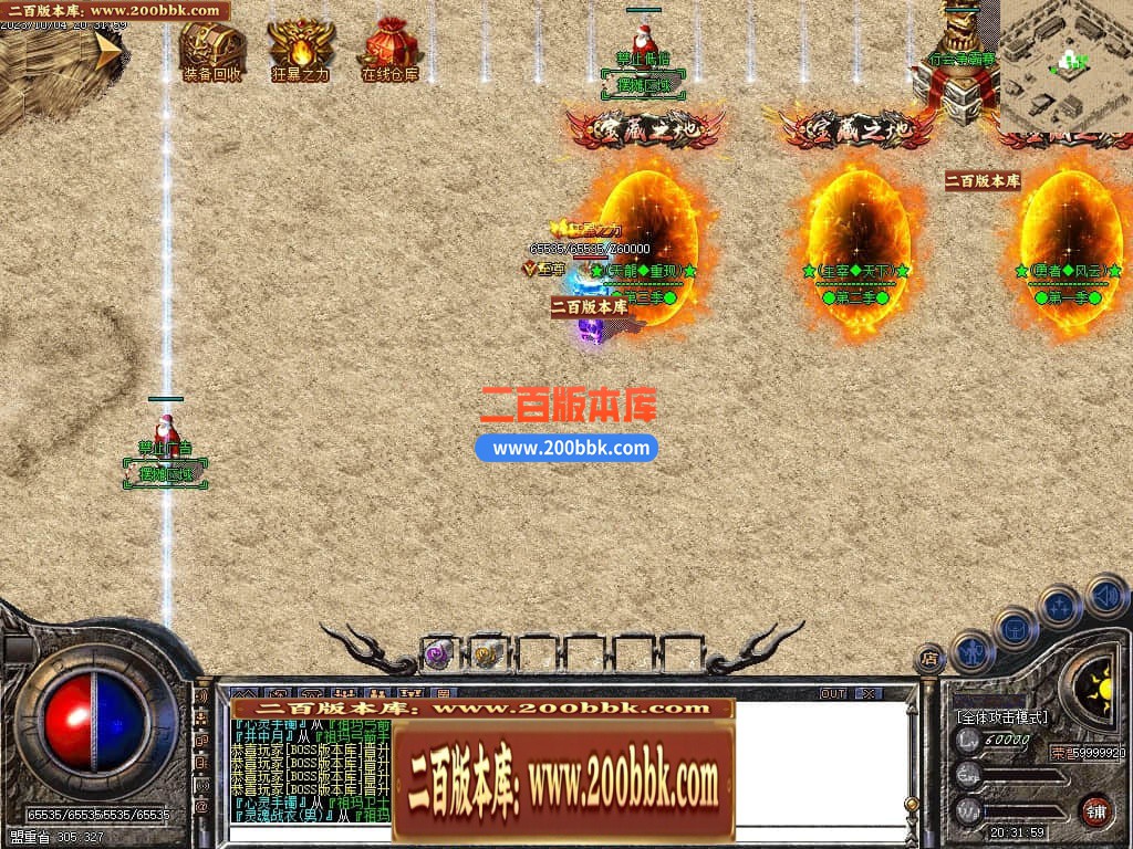 06月1.76豪门复古小极品元素三职业-传奇单机版-GOM引擎 - GOM