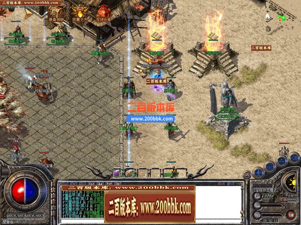 06月1.76豪门复古小极品元素三职业-传奇单机版-GOM引擎 - GOM