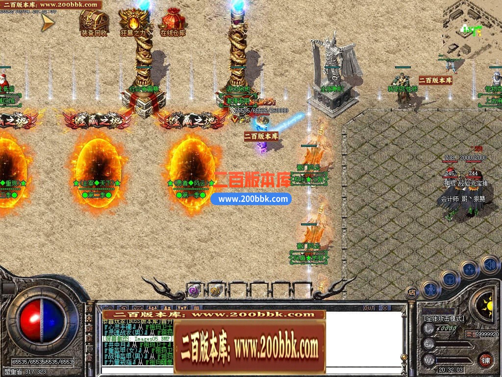 06月1.76豪门复古小极品元素三职业-传奇单机版-GOM引擎 - GOM