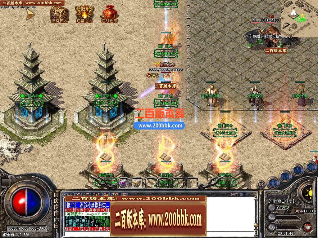 06月1.76豪门复古小极品元素三职业-传奇单机版-GOM引擎 - GOM
