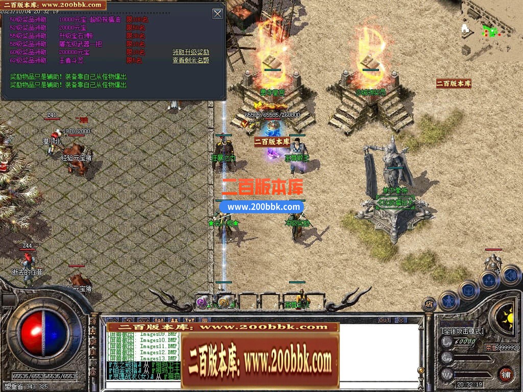 06月1.76豪门复古小极品元素三职业-传奇单机版-GOM引擎 - GOM