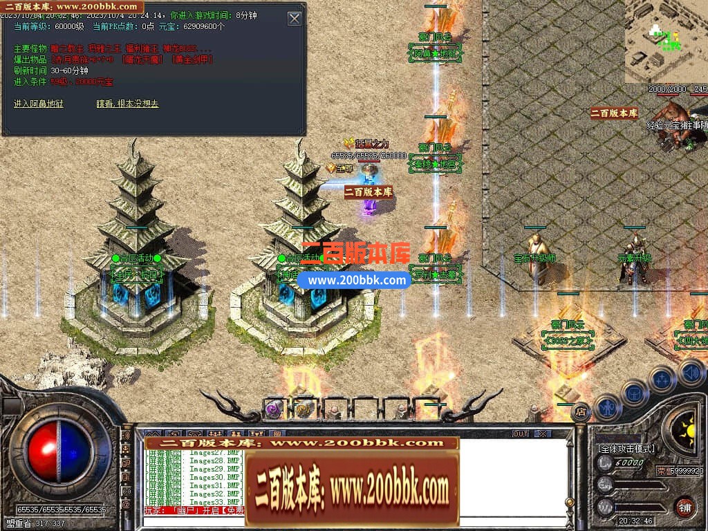 06月1.76豪门复古小极品元素三职业-传奇单机版-GOM引擎 - GOM
