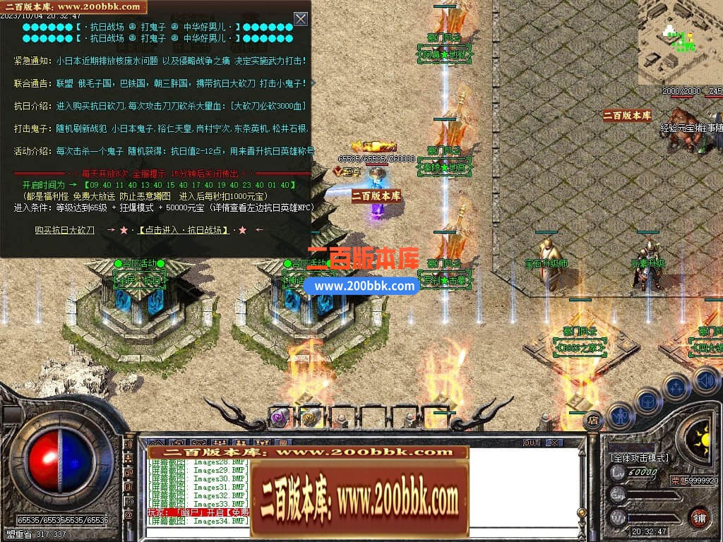 06月1.76豪门复古小极品元素三职业-传奇单机版-GOM引擎 - GOM