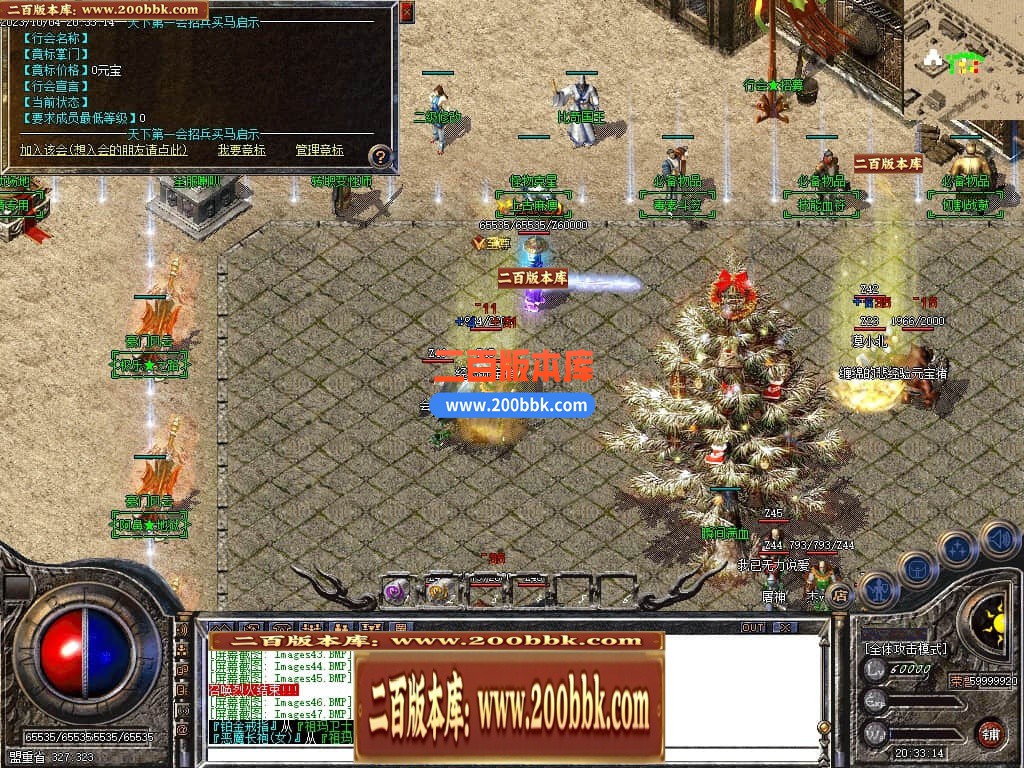 06月1.76豪门复古小极品元素三职业-传奇单机版-GOM引擎 - GOM