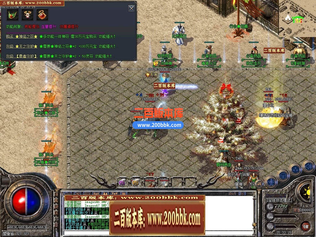 06月1.76豪门复古小极品元素三职业-传奇单机版-GOM引擎 - GOM