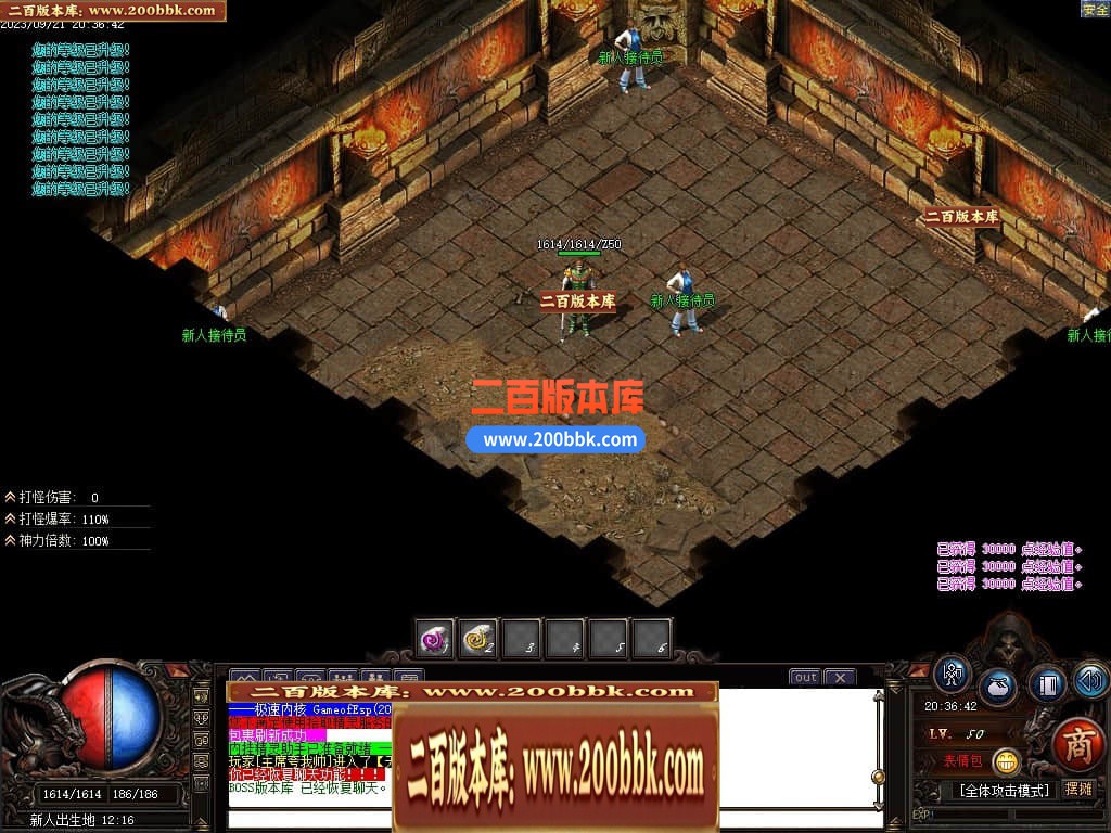 06月祖玛寺庙复古专属神器单职业商业版本库-传奇单机版-GOM引擎 - GOM