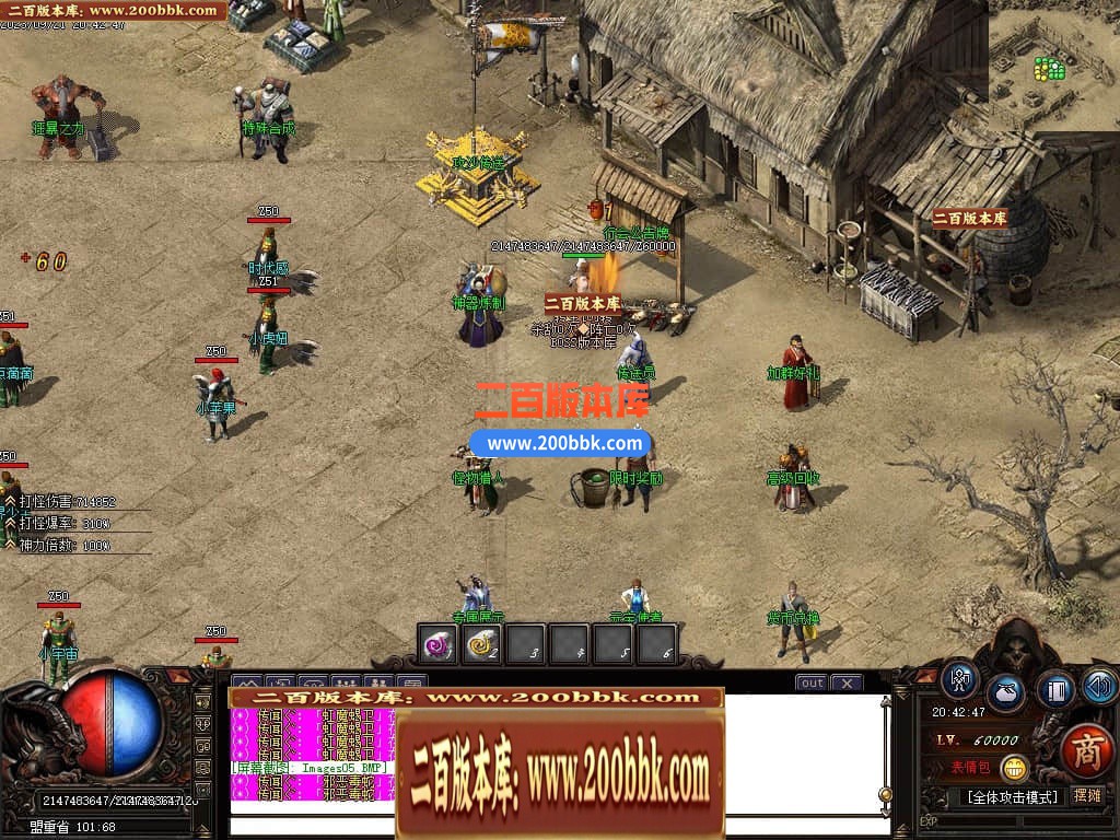 06月祖玛寺庙复古专属神器单职业商业版本库-传奇单机版-GOM引擎 - GOM