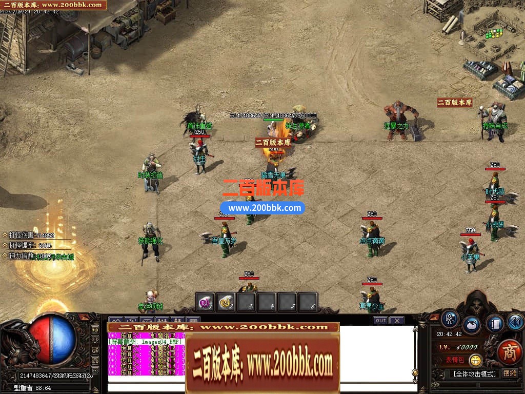 06月祖玛寺庙复古专属神器单职业商业版本库-传奇单机版-GOM引擎 - GOM