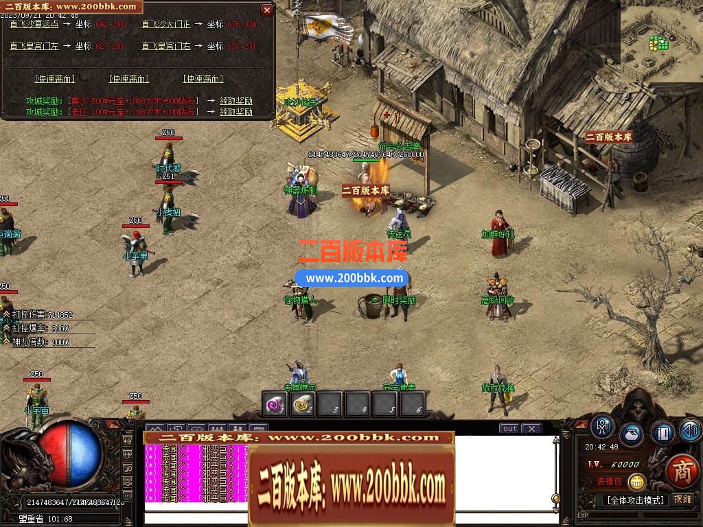 06月祖玛寺庙复古专属神器单职业商业版本库-传奇单机版-GOM引擎 - GOM
