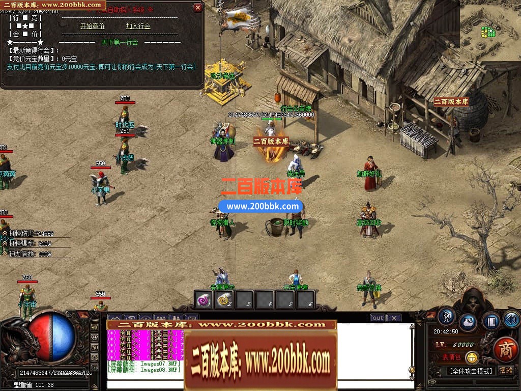 06月祖玛寺庙复古专属神器单职业商业版本库-传奇单机版-GOM引擎 - GOM