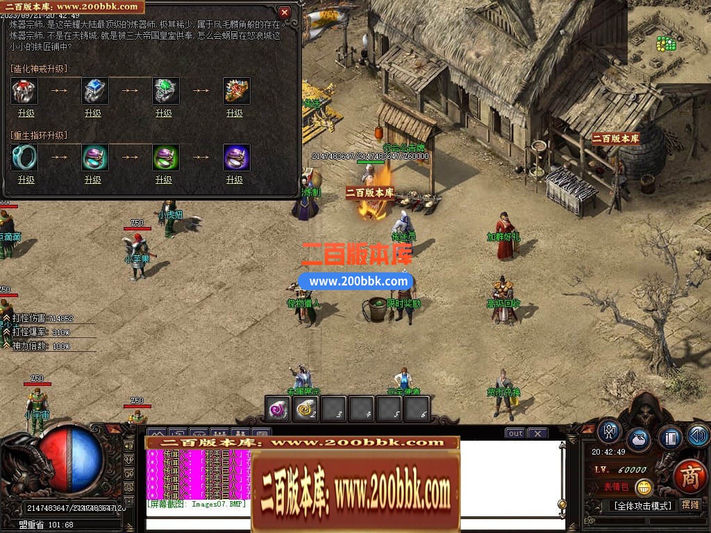 06月祖玛寺庙复古专属神器单职业商业版本库-传奇单机版-GOM引擎 - GOM