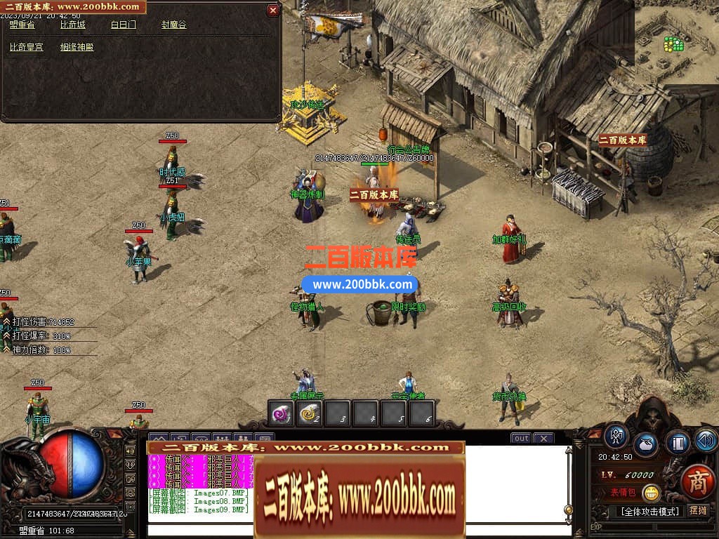 06月祖玛寺庙复古专属神器单职业商业版本库-传奇单机版-GOM引擎 - GOM