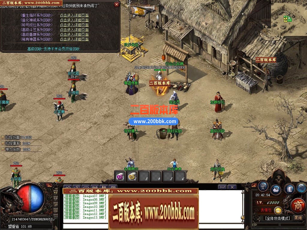 06月祖玛寺庙复古专属神器单职业商业版本库-传奇单机版-GOM引擎 - GOM