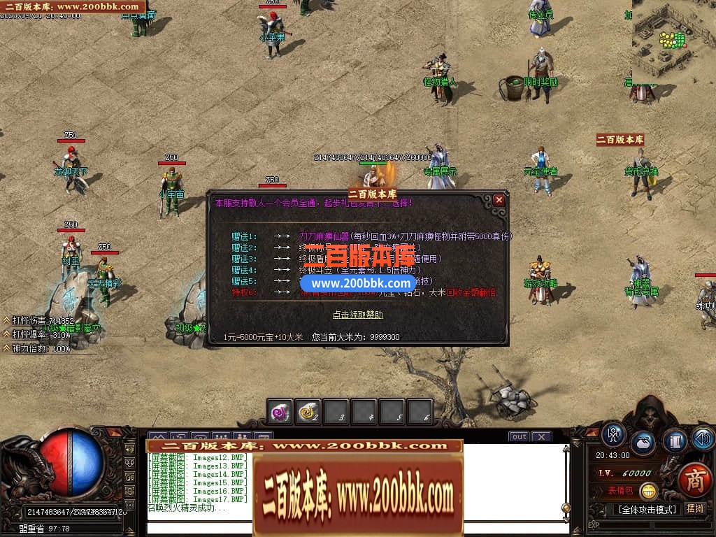 06月祖玛寺庙复古专属神器单职业商业版本库-传奇单机版-GOM引擎 - GOM