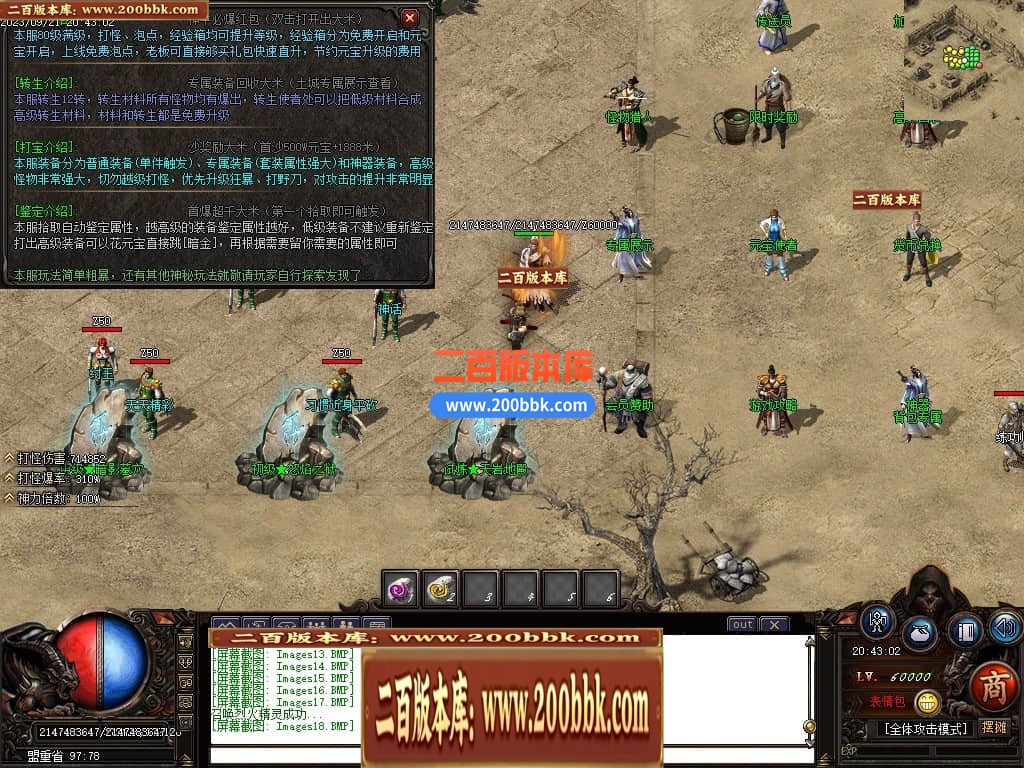 06月祖玛寺庙复古专属神器单职业商业版本库-传奇单机版-GOM引擎 - GOM