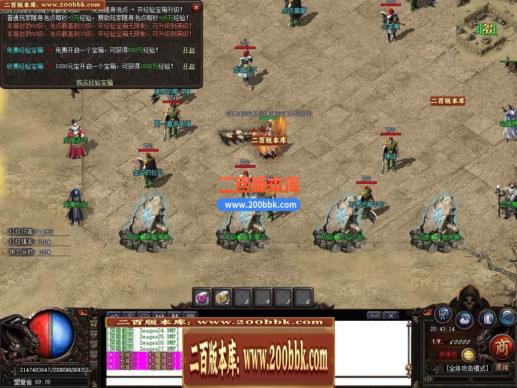 06月祖玛寺庙复古专属神器单职业商业版本库-传奇单机版-GOM引擎 - GOM
