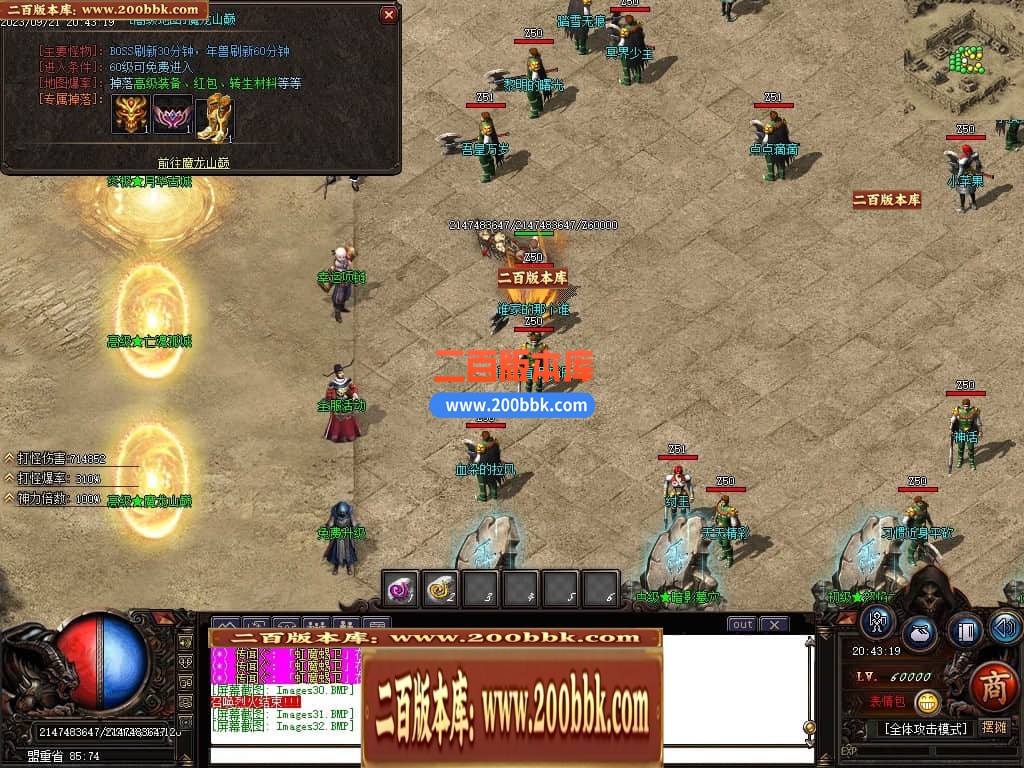06月祖玛寺庙复古专属神器单职业商业版本库-传奇单机版-GOM引擎 - GOM