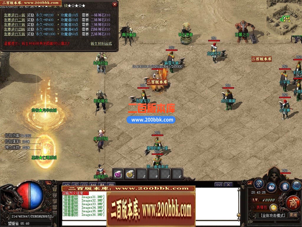 06月祖玛寺庙复古专属神器单职业商业版本库-传奇单机版-GOM引擎 - GOM