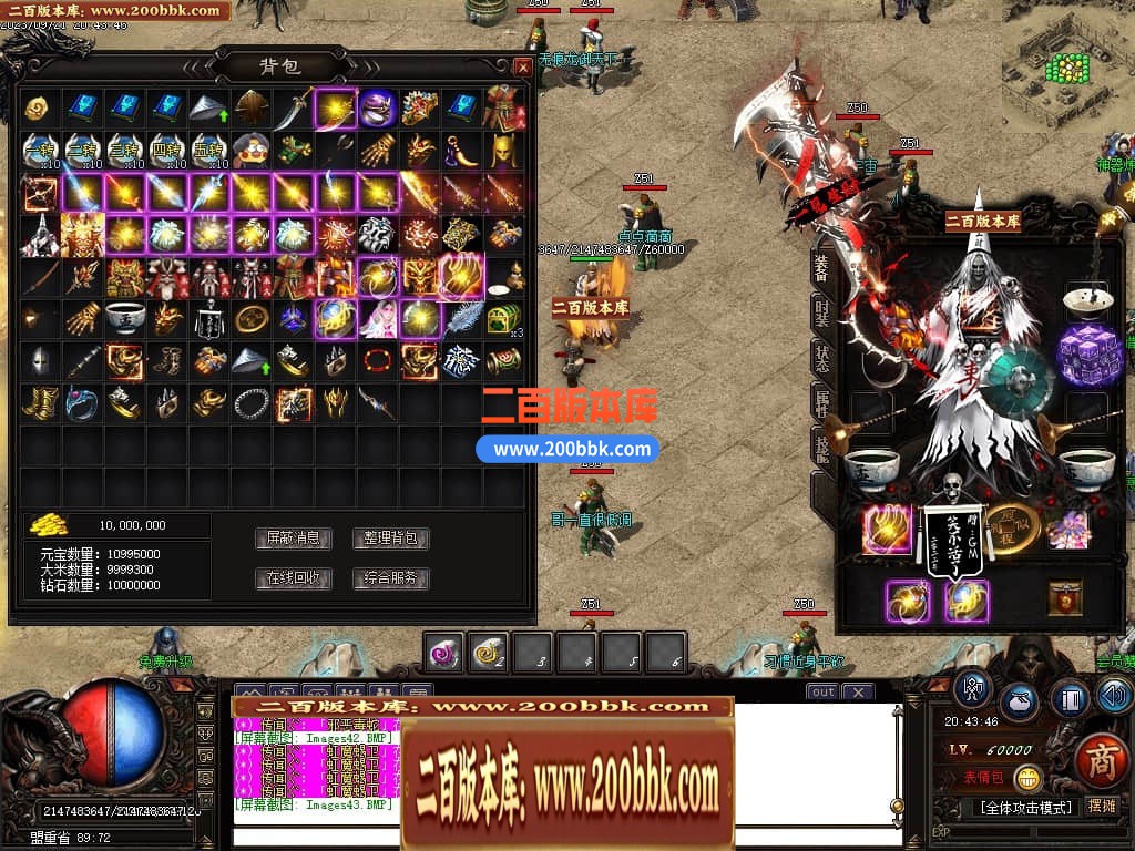 06月祖玛寺庙复古专属神器单职业商业版本库-传奇单机版-GOM引擎 - GOM
