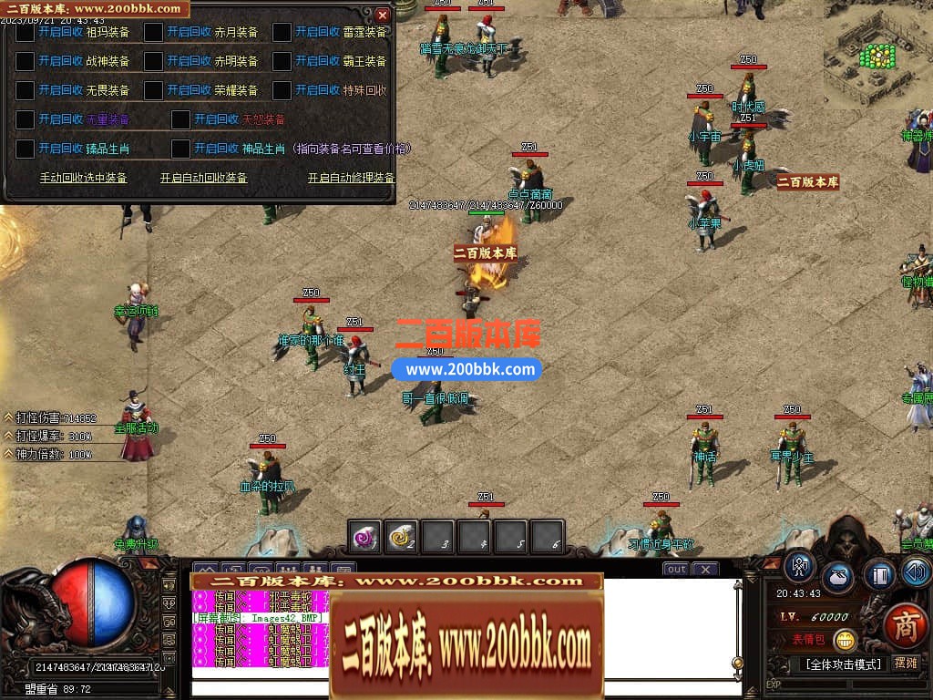 06月祖玛寺庙复古专属神器单职业商业版本库-传奇单机版-GOM引擎 - GOM