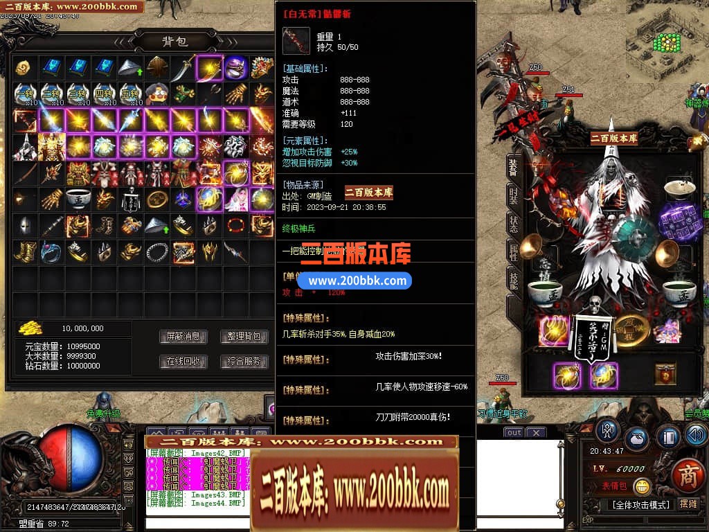 06月祖玛寺庙复古专属神器单职业商业版本库-传奇单机版-GOM引擎 - GOM